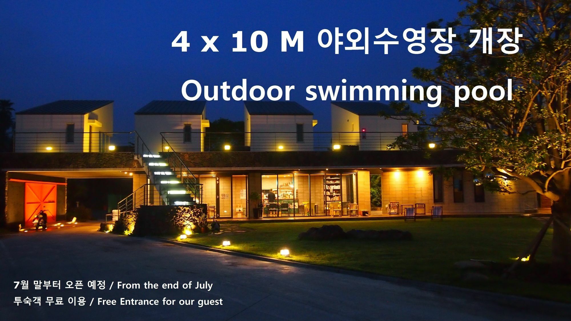 Eridu Cafe N Beds Hotel Seogwipo Luaran gambar